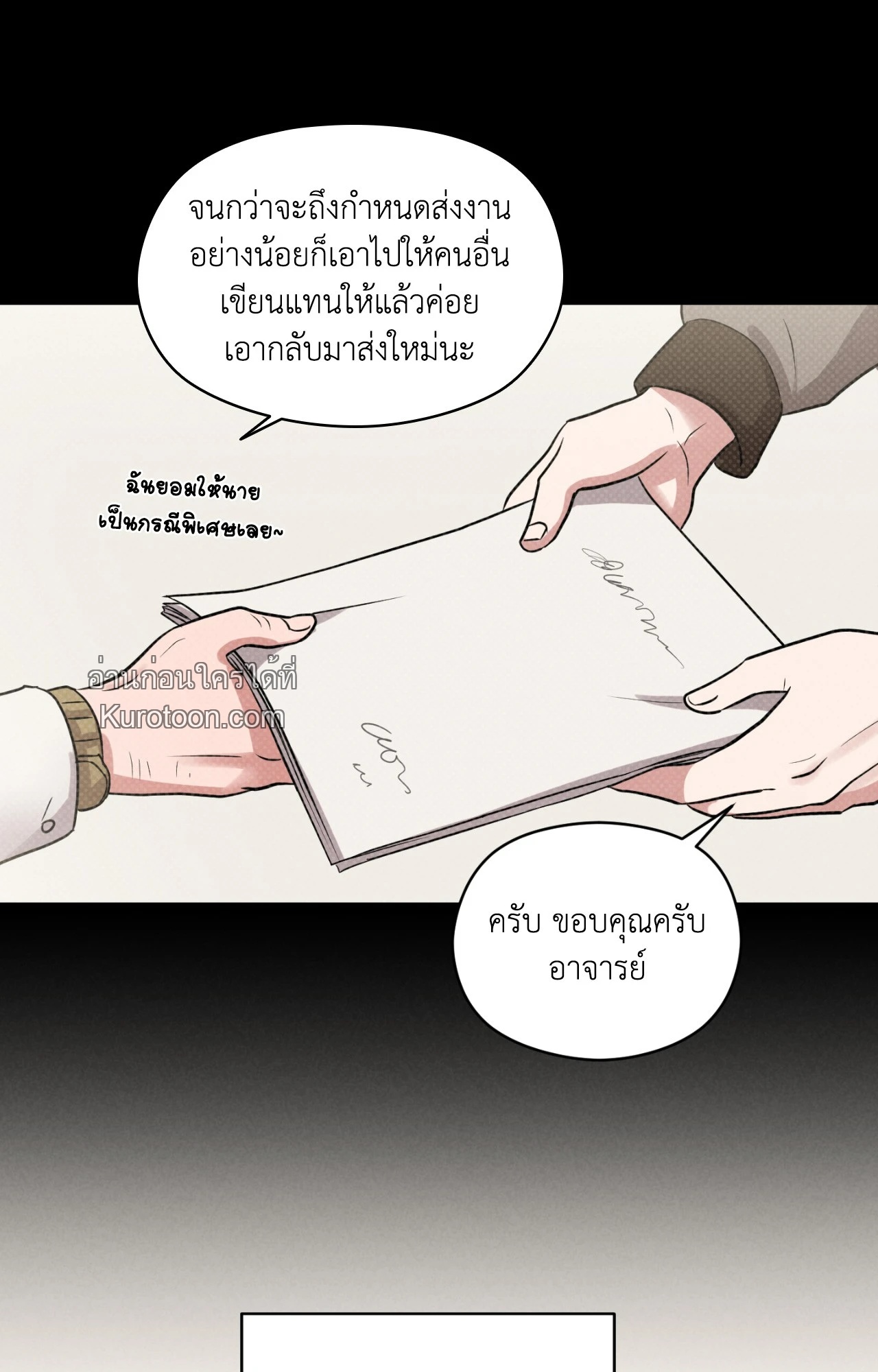 หน้า 72