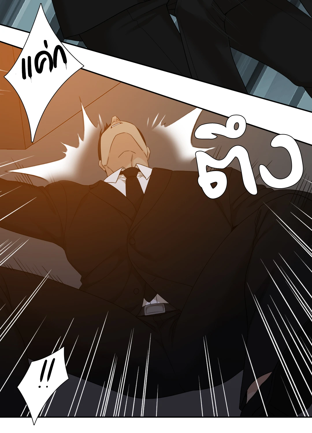 หน้า 48