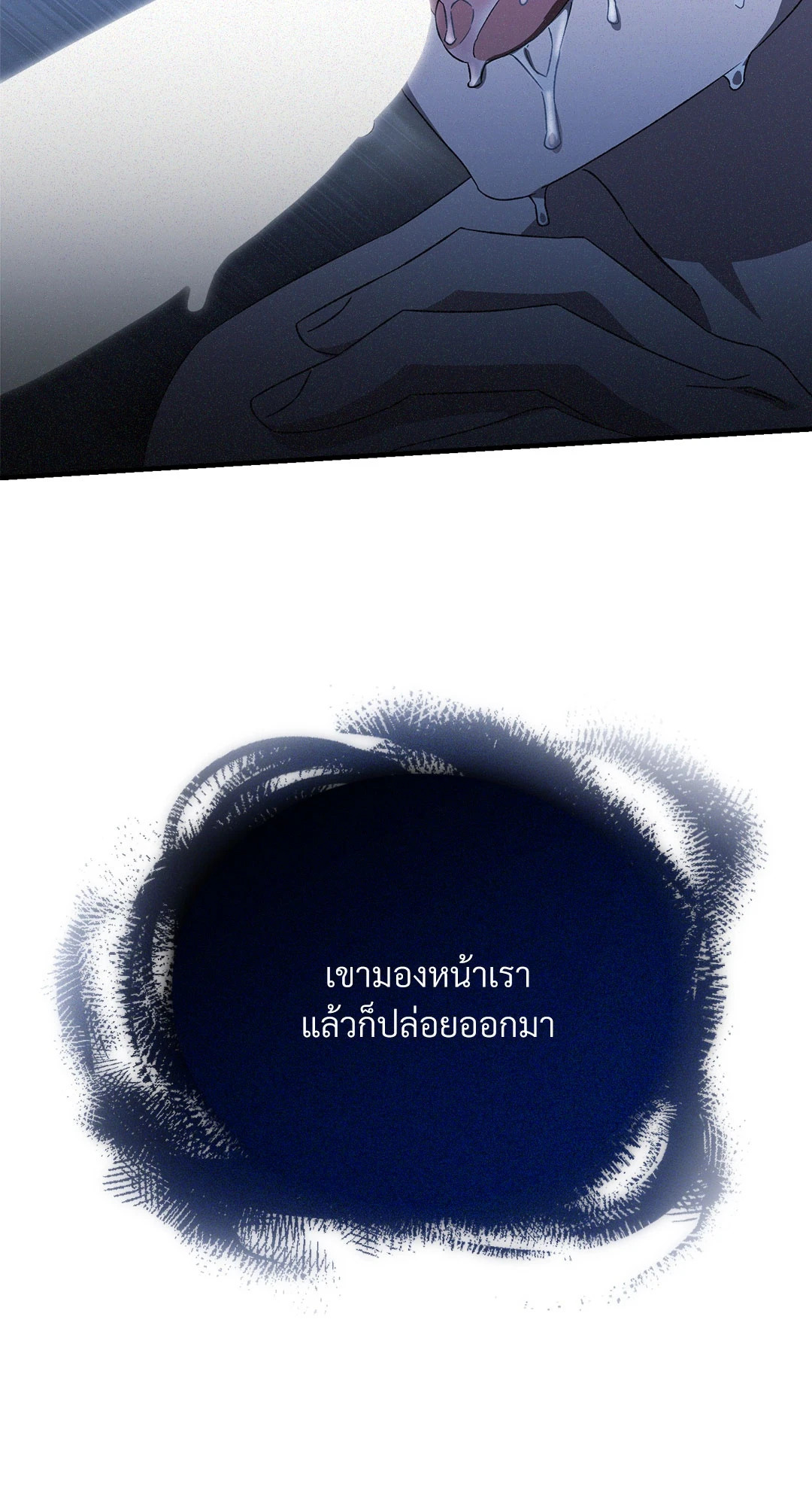 หน้า 81