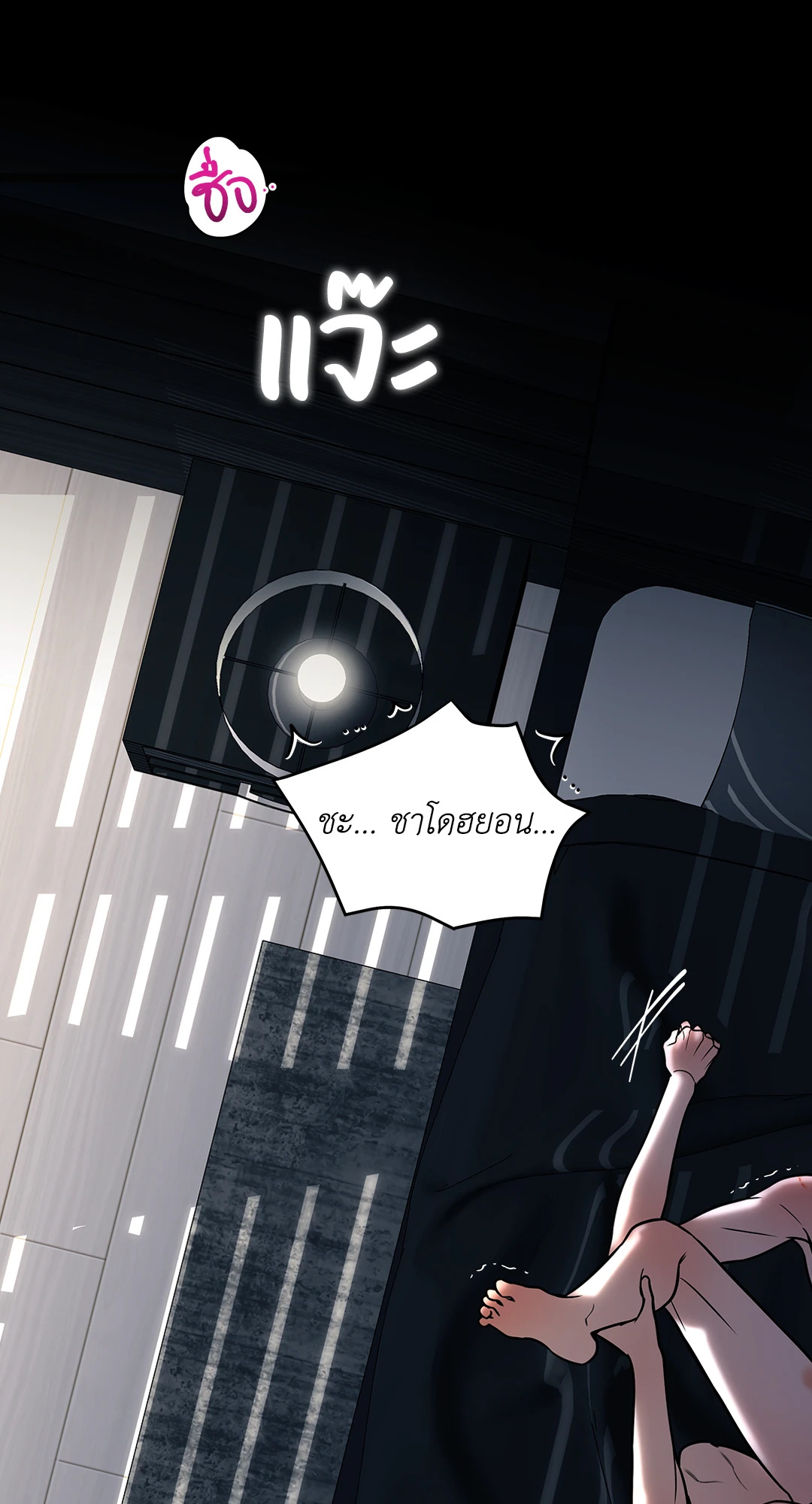 หน้า 31
