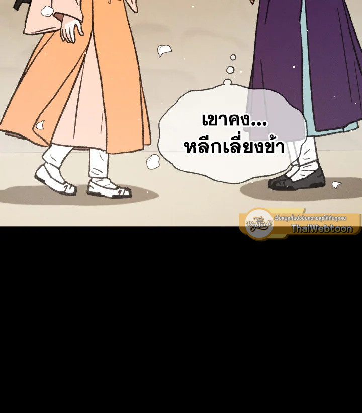 หน้า 82