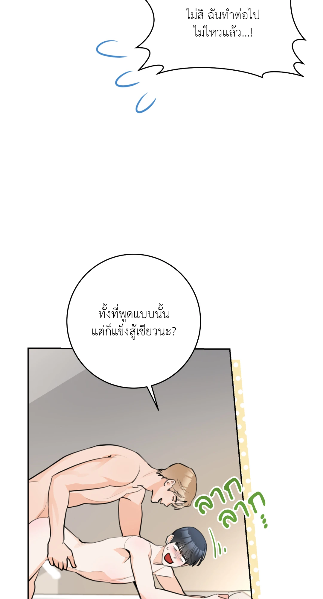หน้า 68