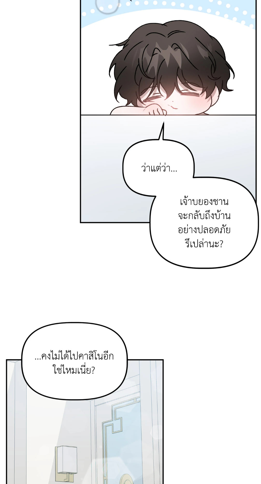 หน้า 30