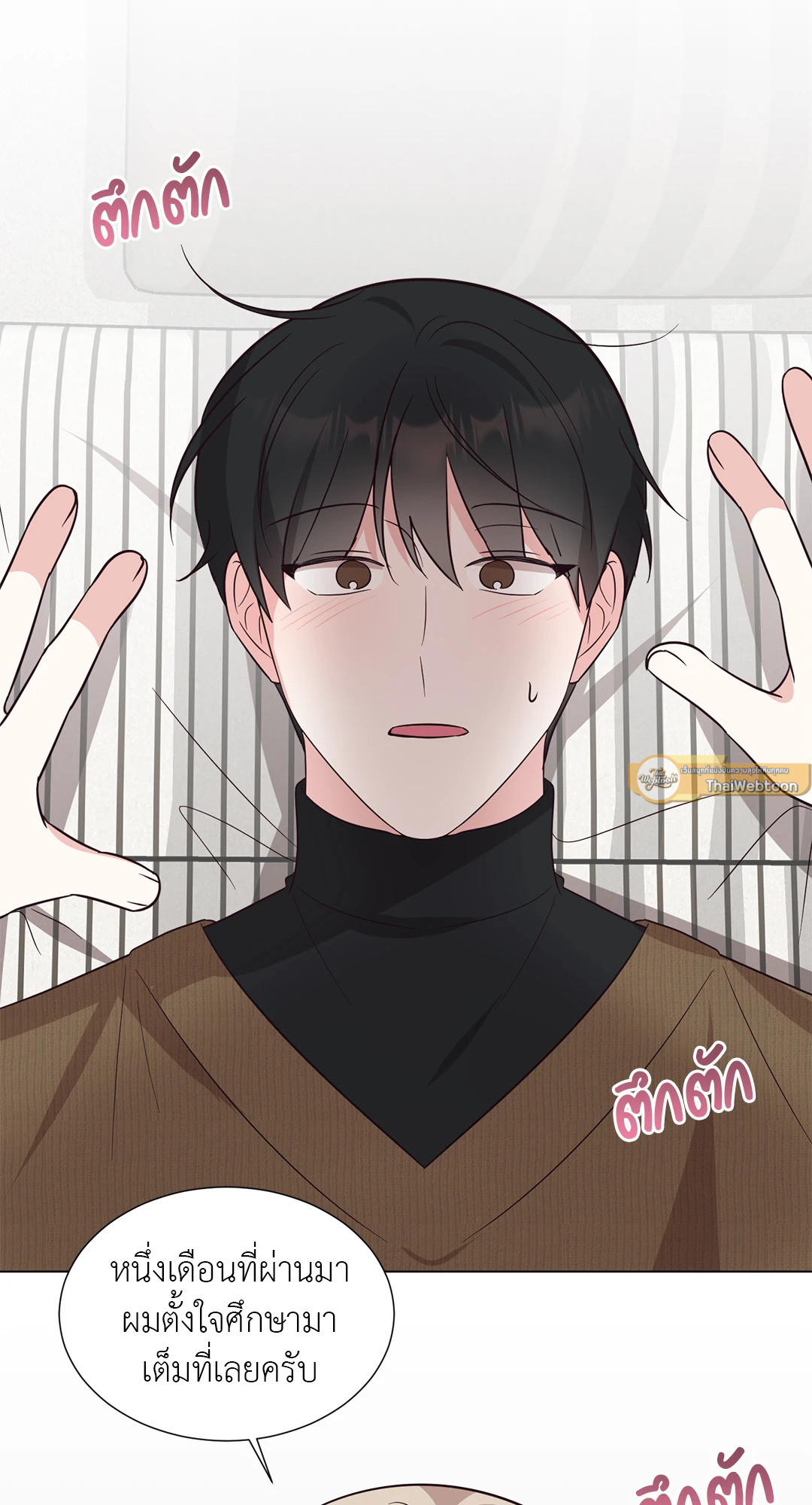 หน้า 56