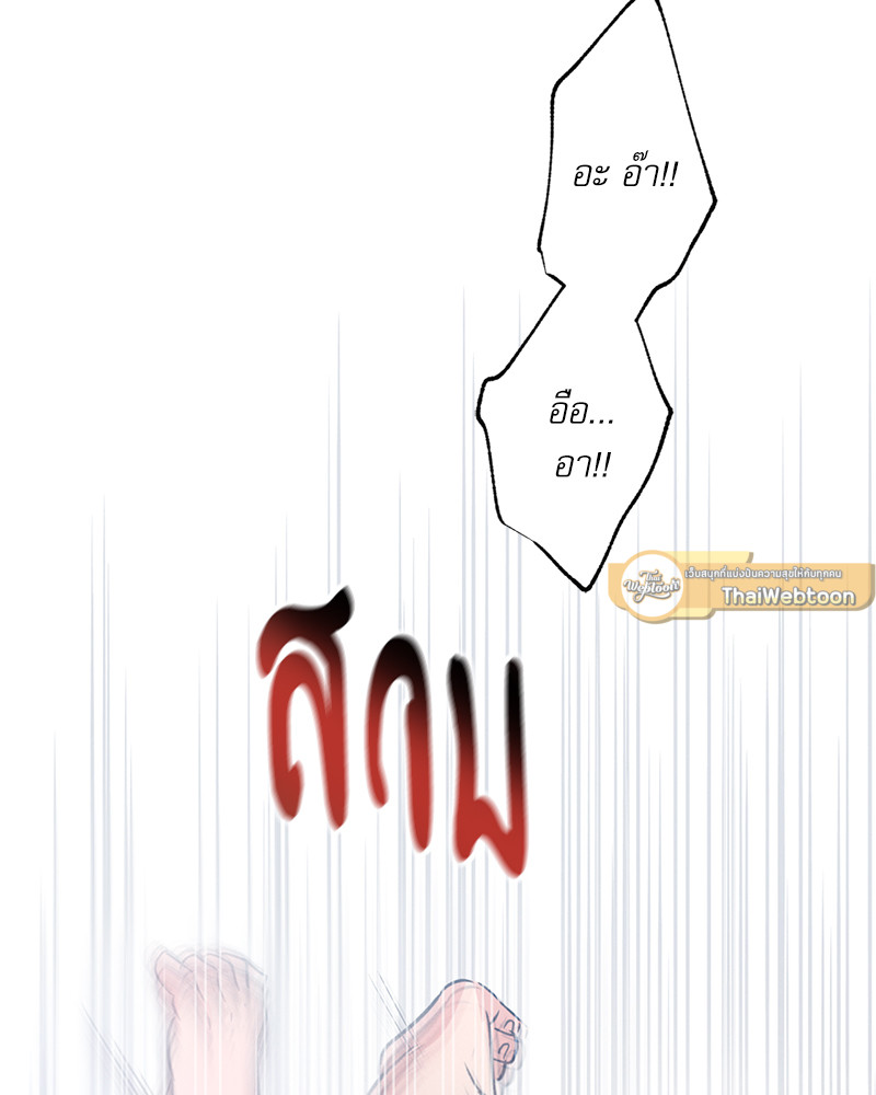 หน้า 110