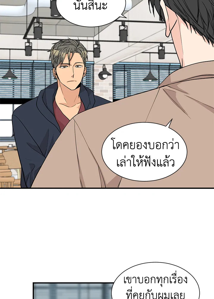 หน้า 39