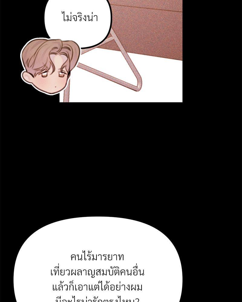 หน้า 105