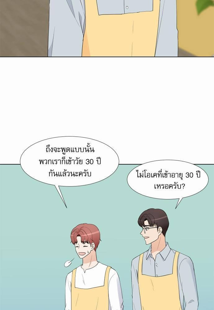 หน้า 55
