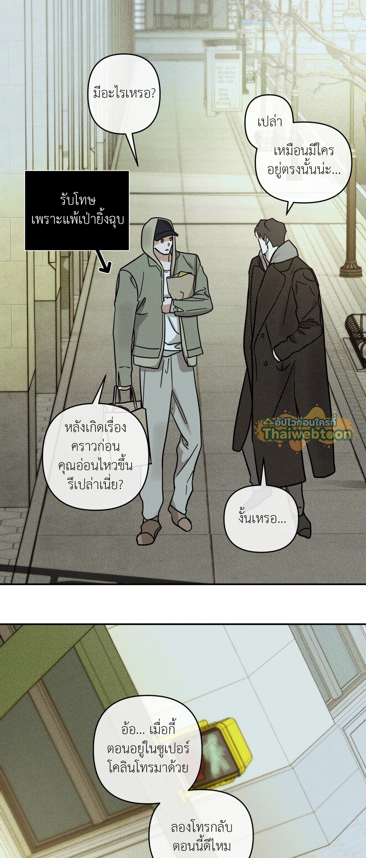 หน้า 61