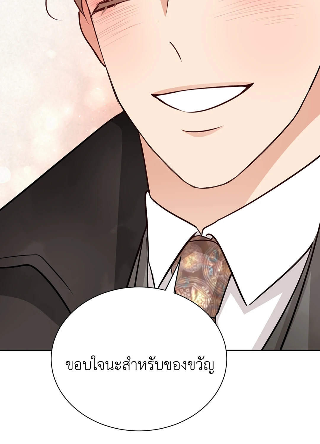 หน้า 86