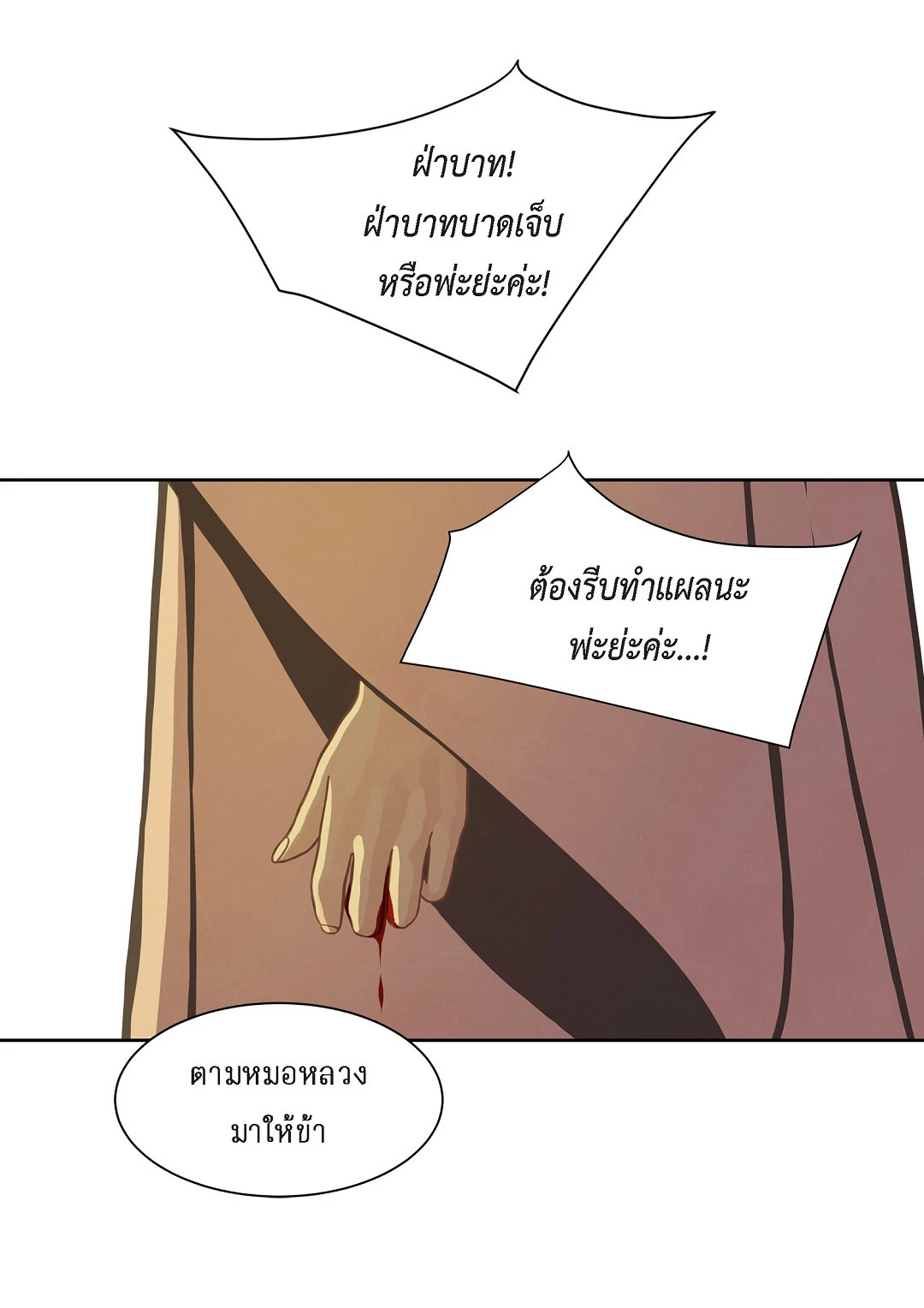 หน้า 32