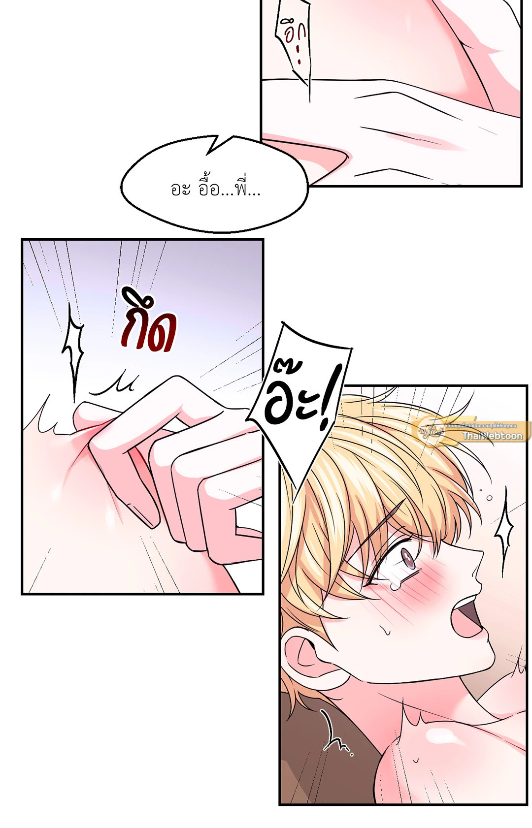 หน้า 23