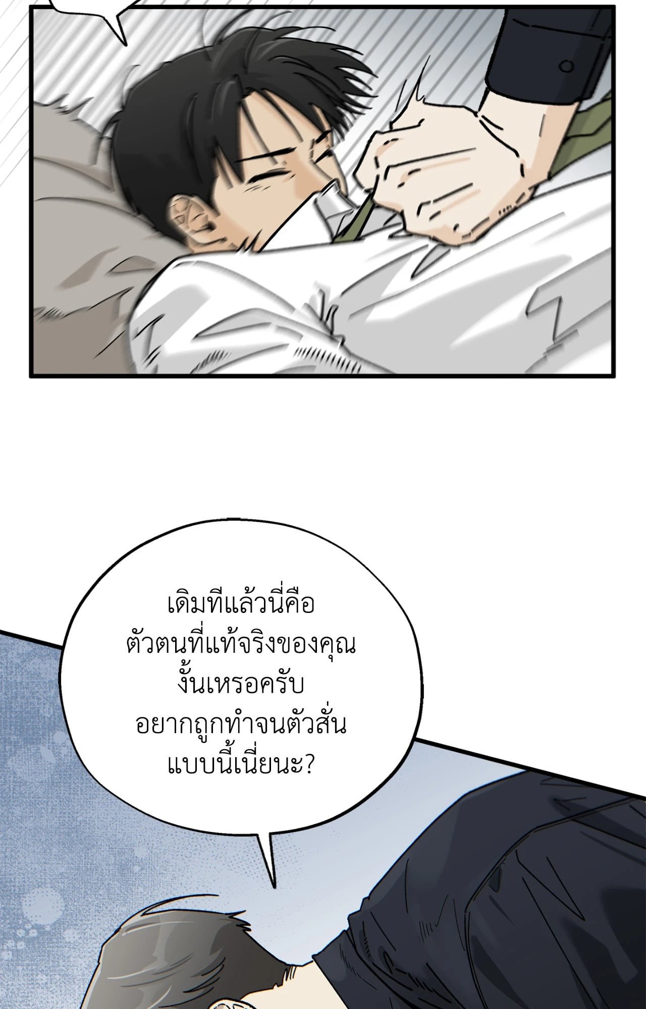 หน้า 69