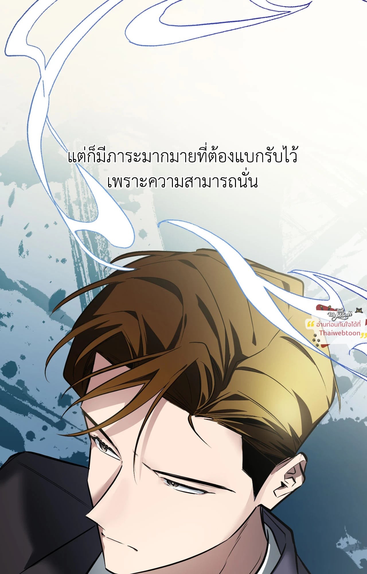 หน้า 122