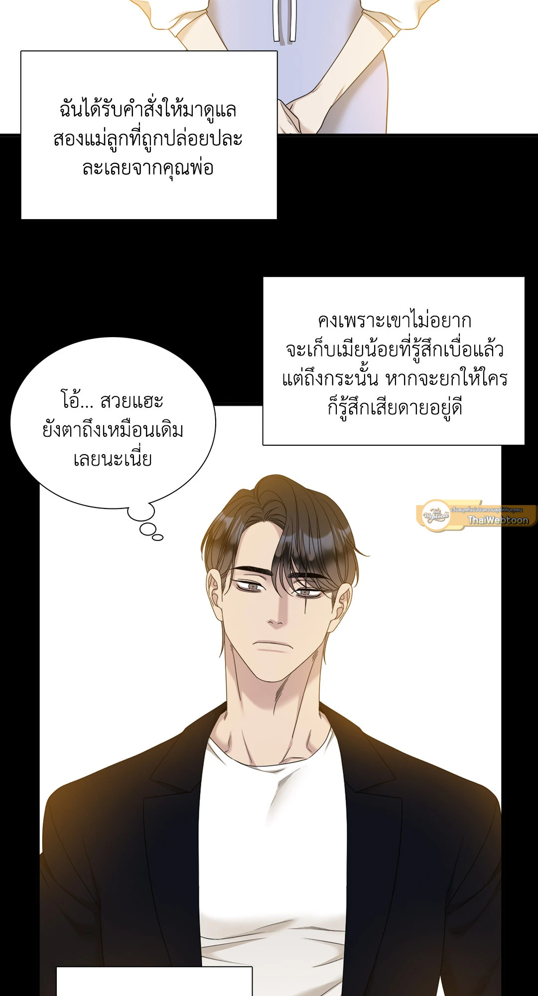 หน้า 59