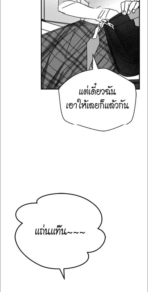 หน้า 91