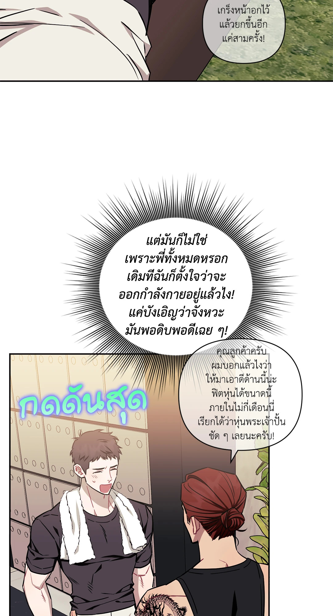 หน้า 43