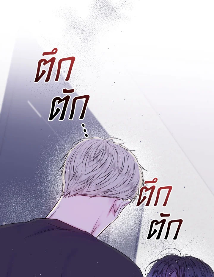 หน้า 80