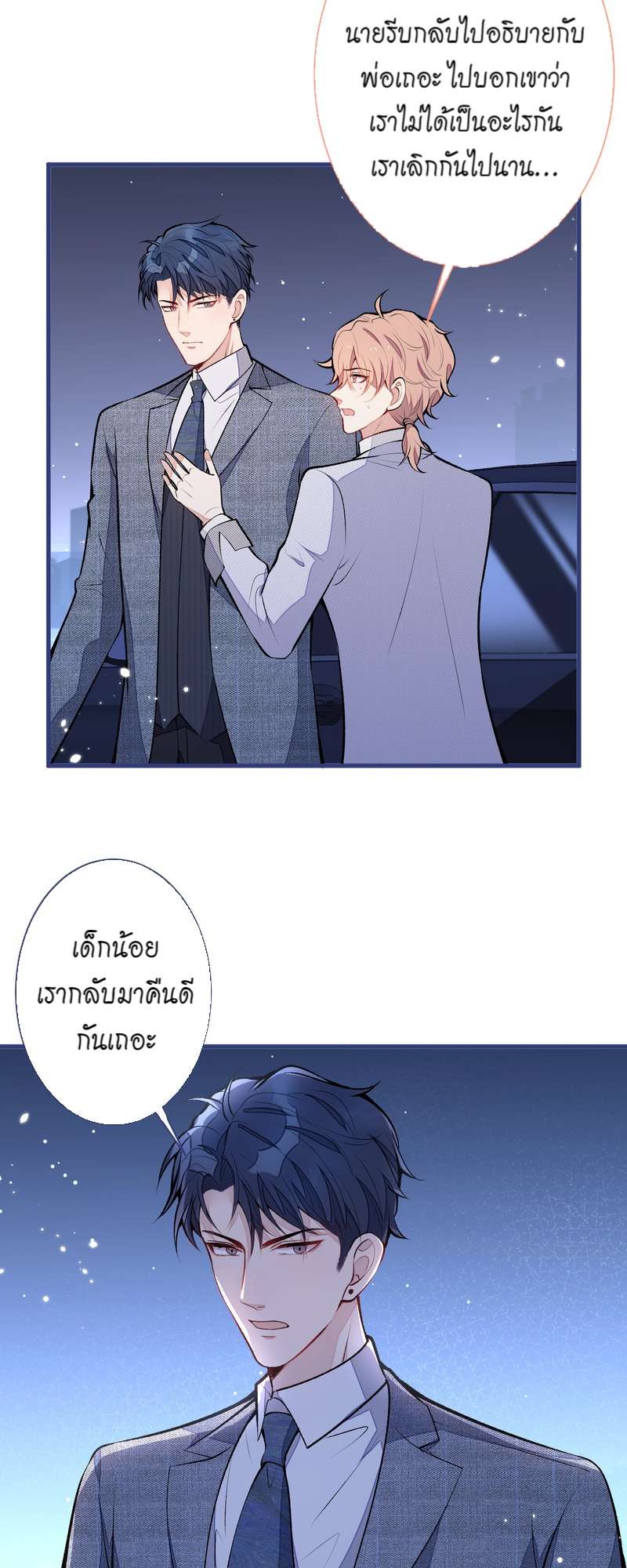 หน้า 29