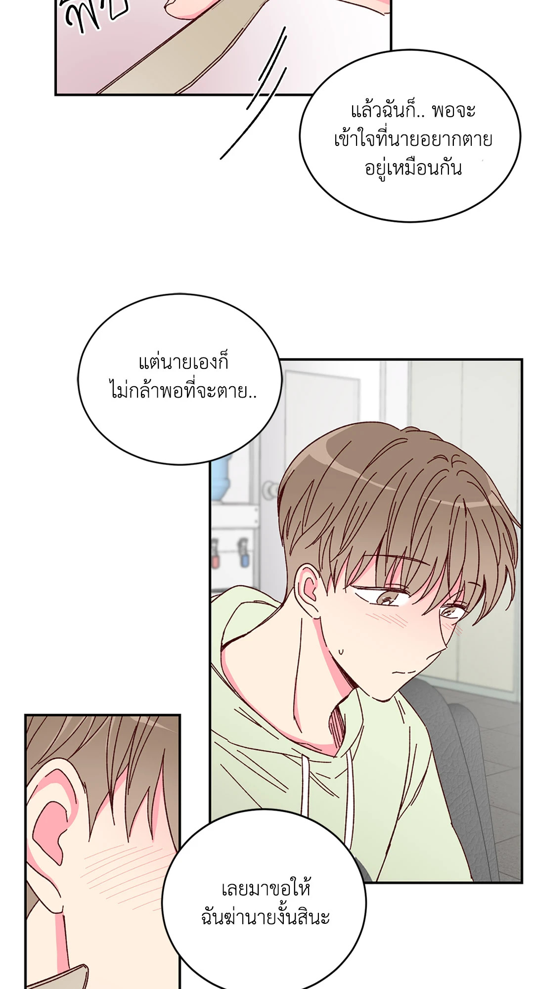 หน้า 36