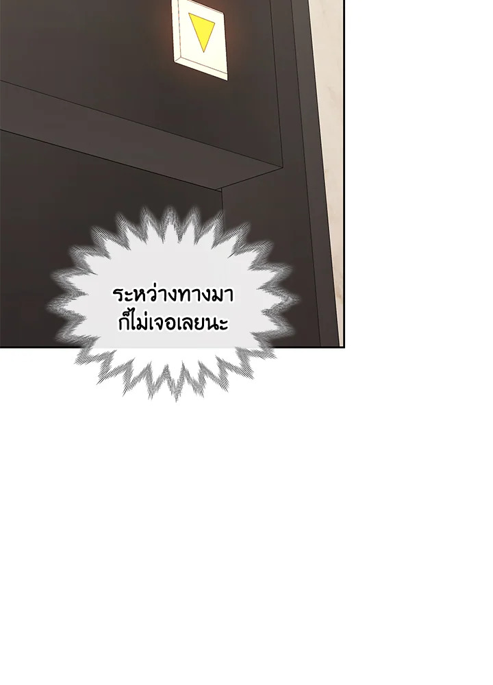 หน้า 107