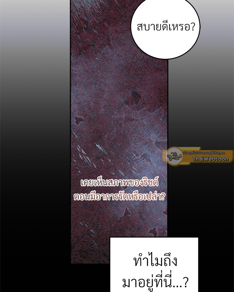 หน้า 83