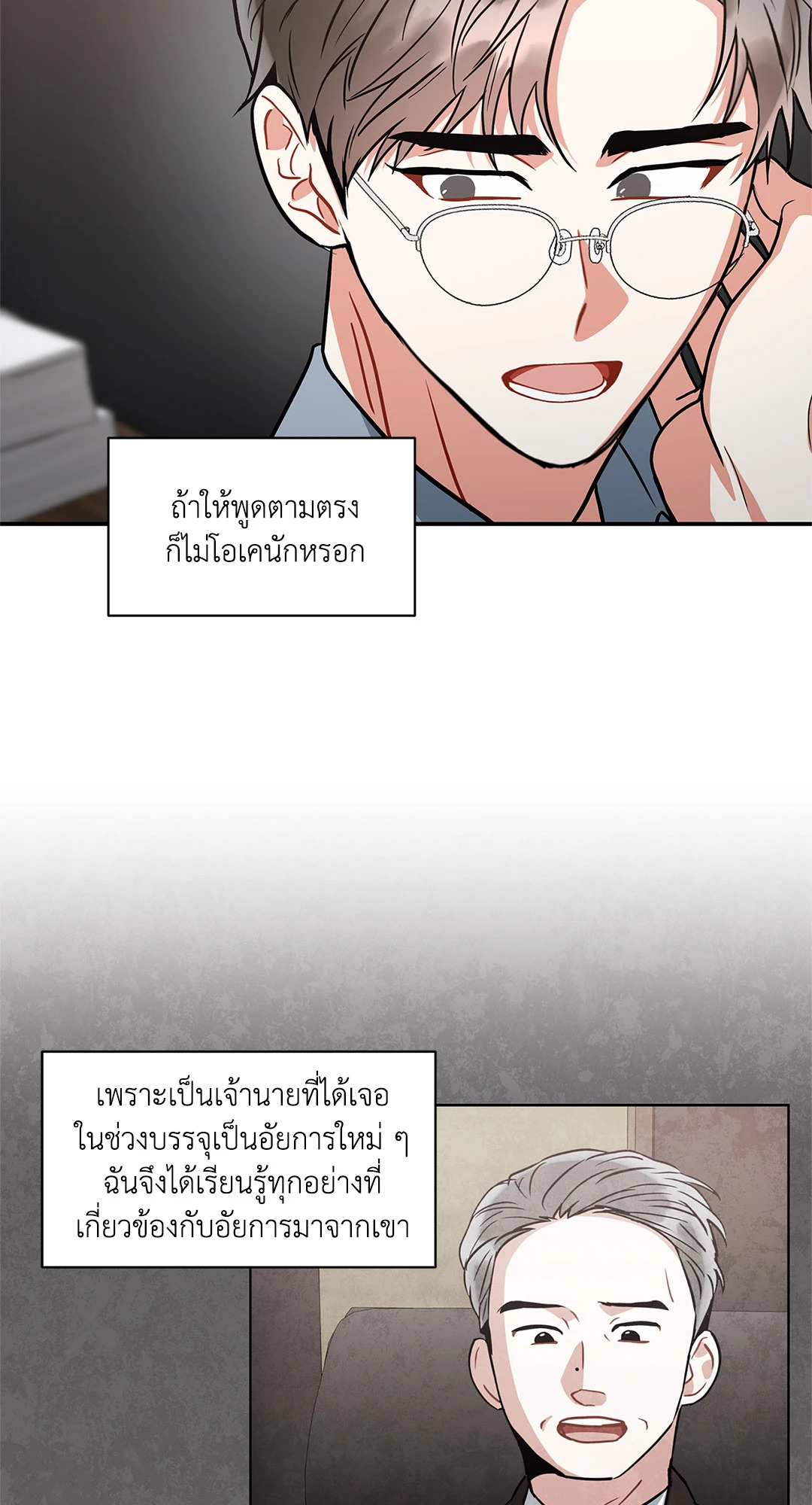 หน้า 42