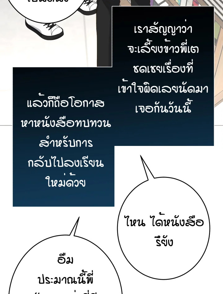 หน้า 85