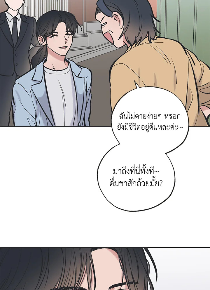 หน้า 54