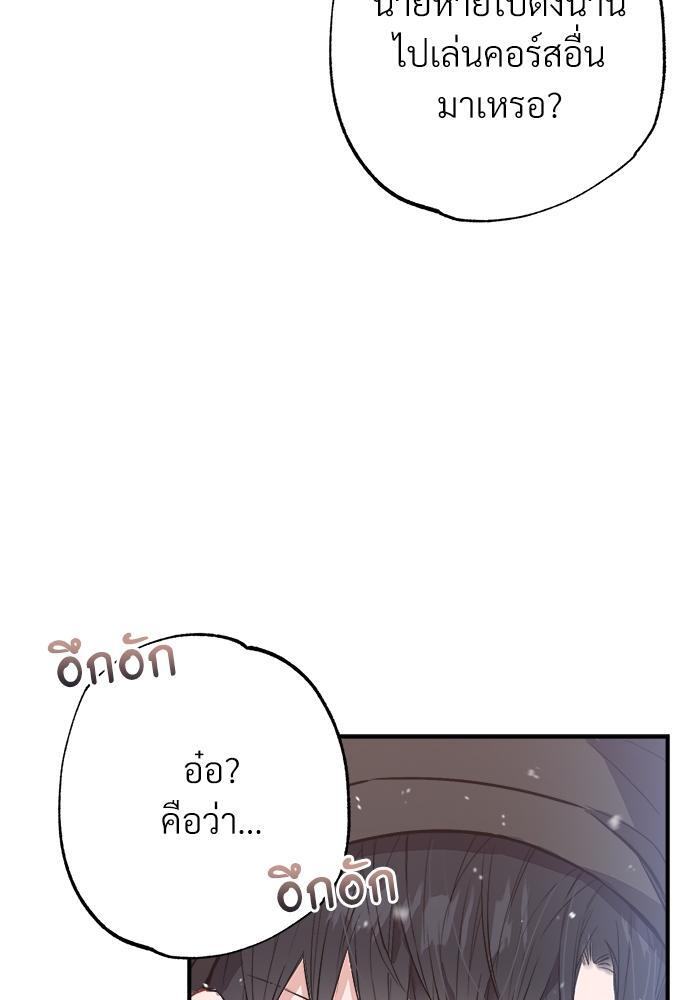 หน้า 98