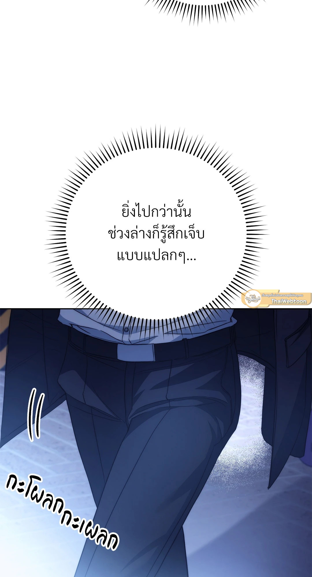 หน้า 75