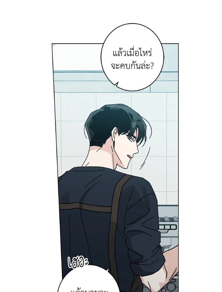 หน้า 85