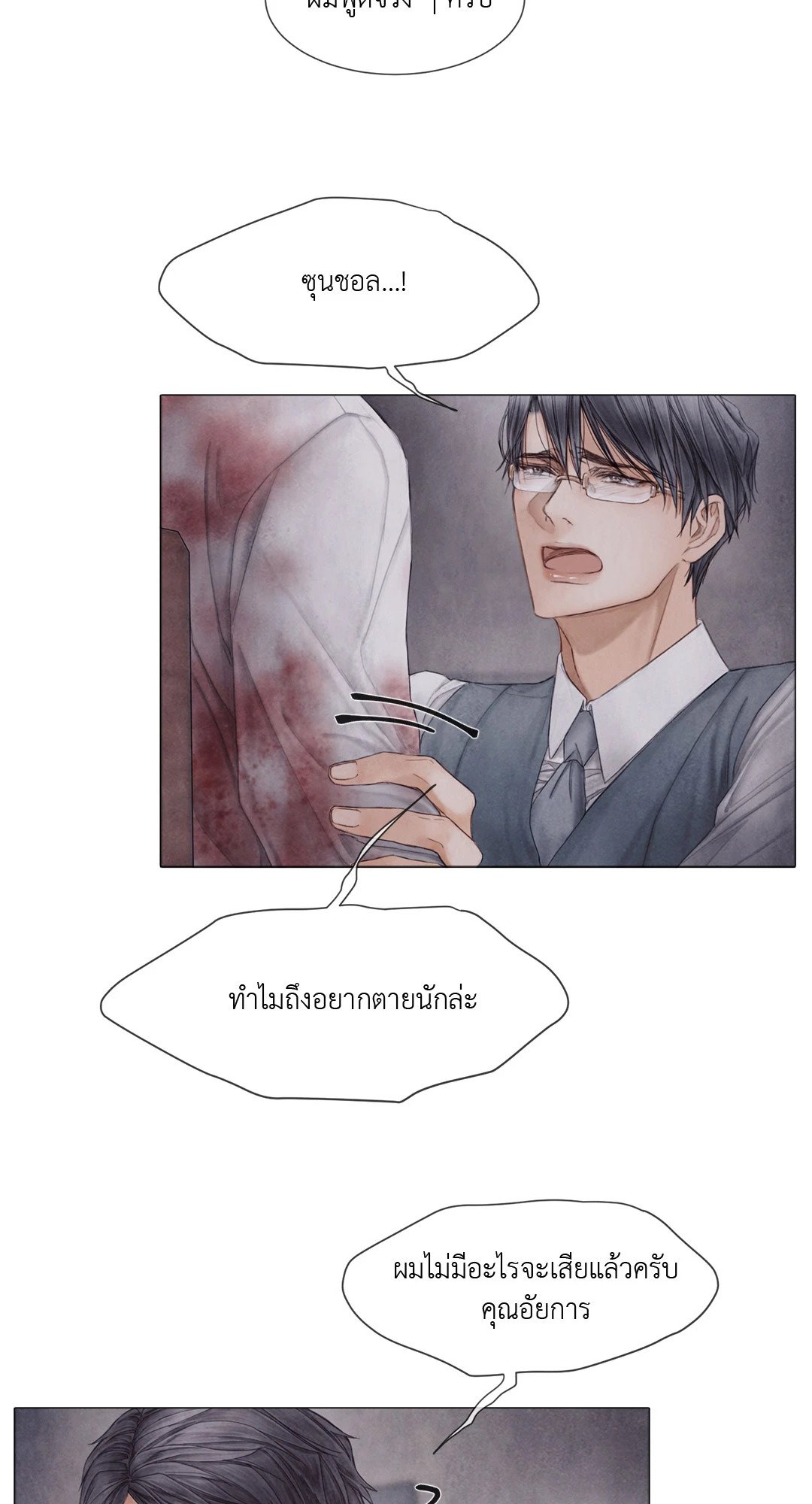 หน้า 56