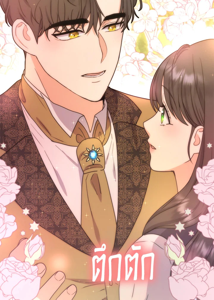 สาวใช้คนนี้จะเป็นราชินี | De sirvienta a reina ตอนที่ 37 - รูปที่ 2