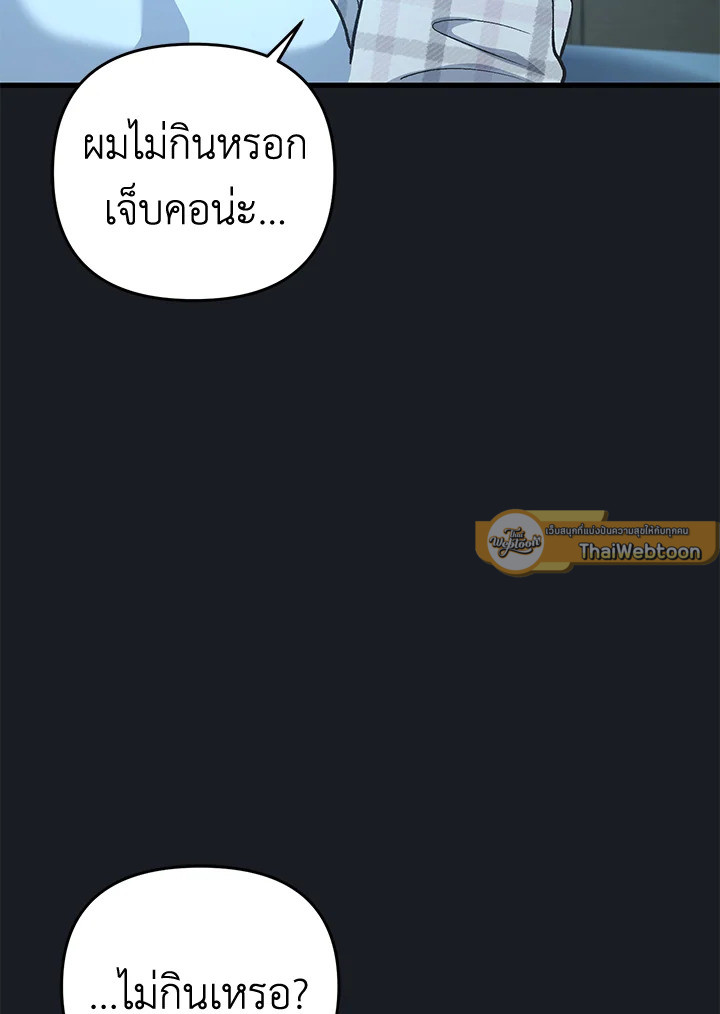 หน้า 105
