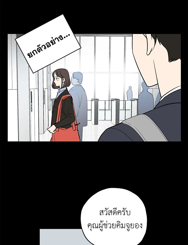 หน้า 80