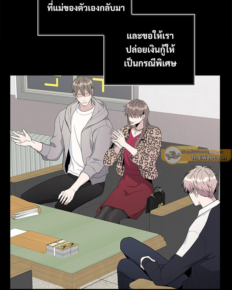 หน้า 71