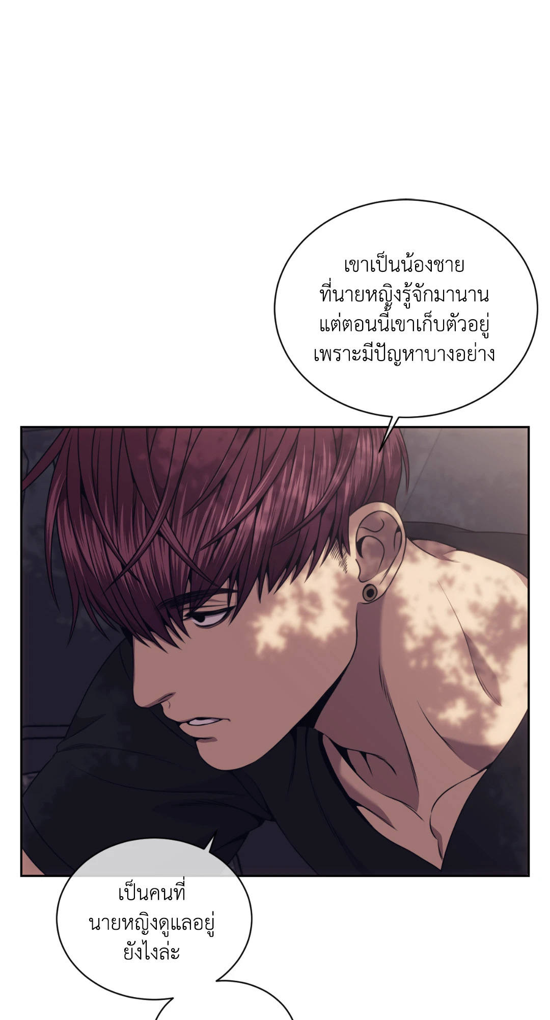 หน้า 32
