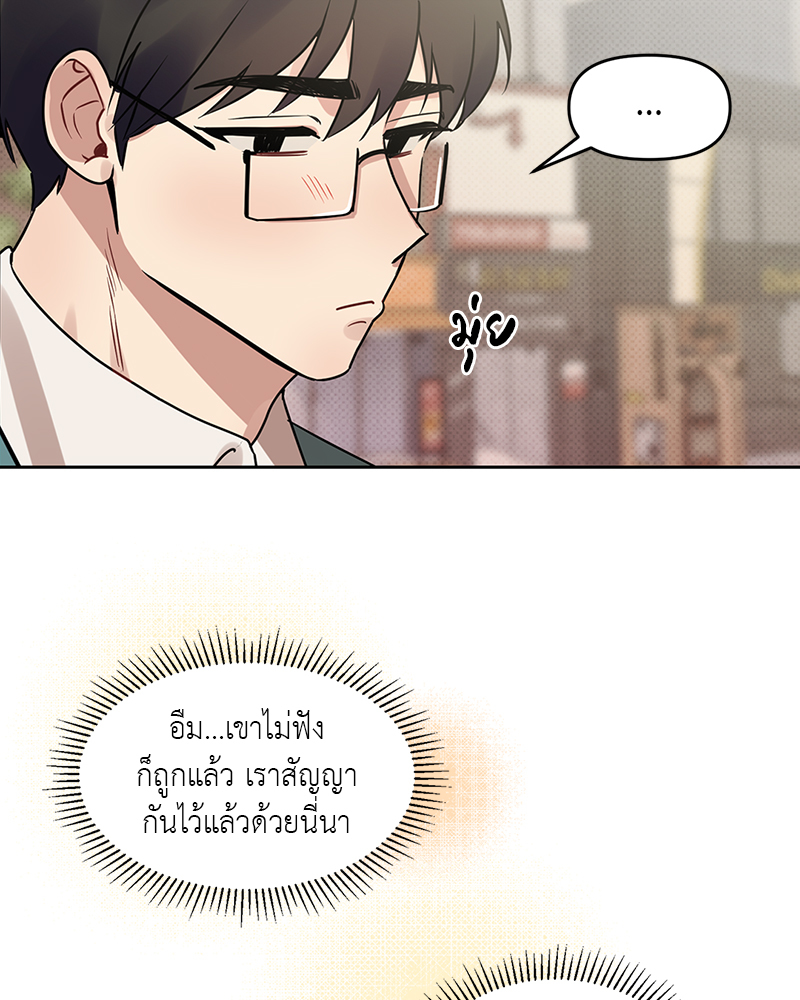 หน้า 74