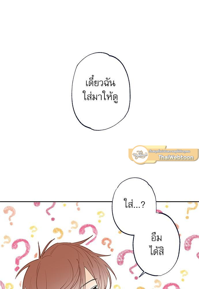 หน้า 96