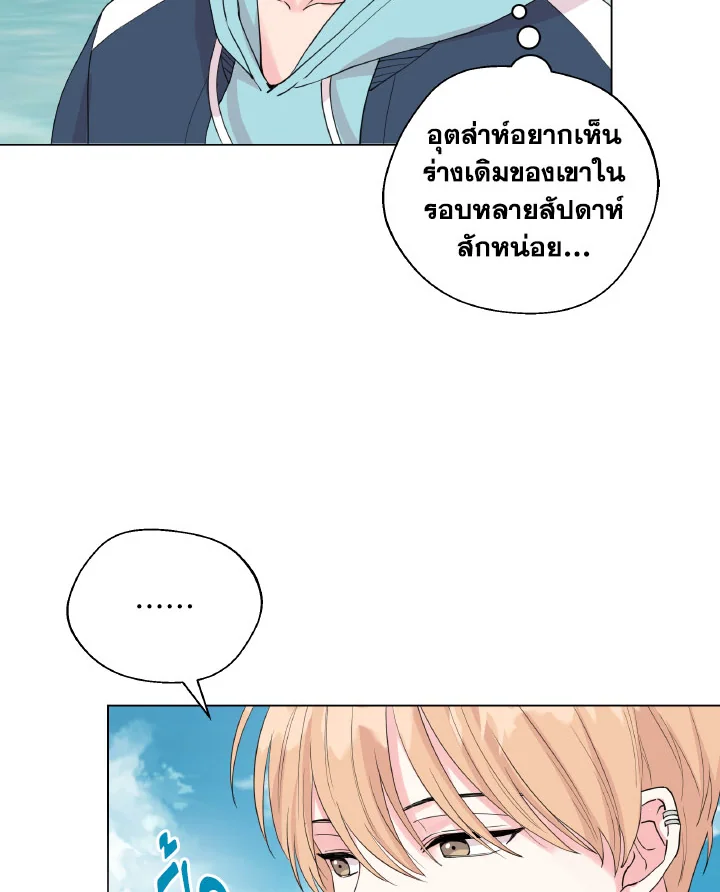 หน้า 85