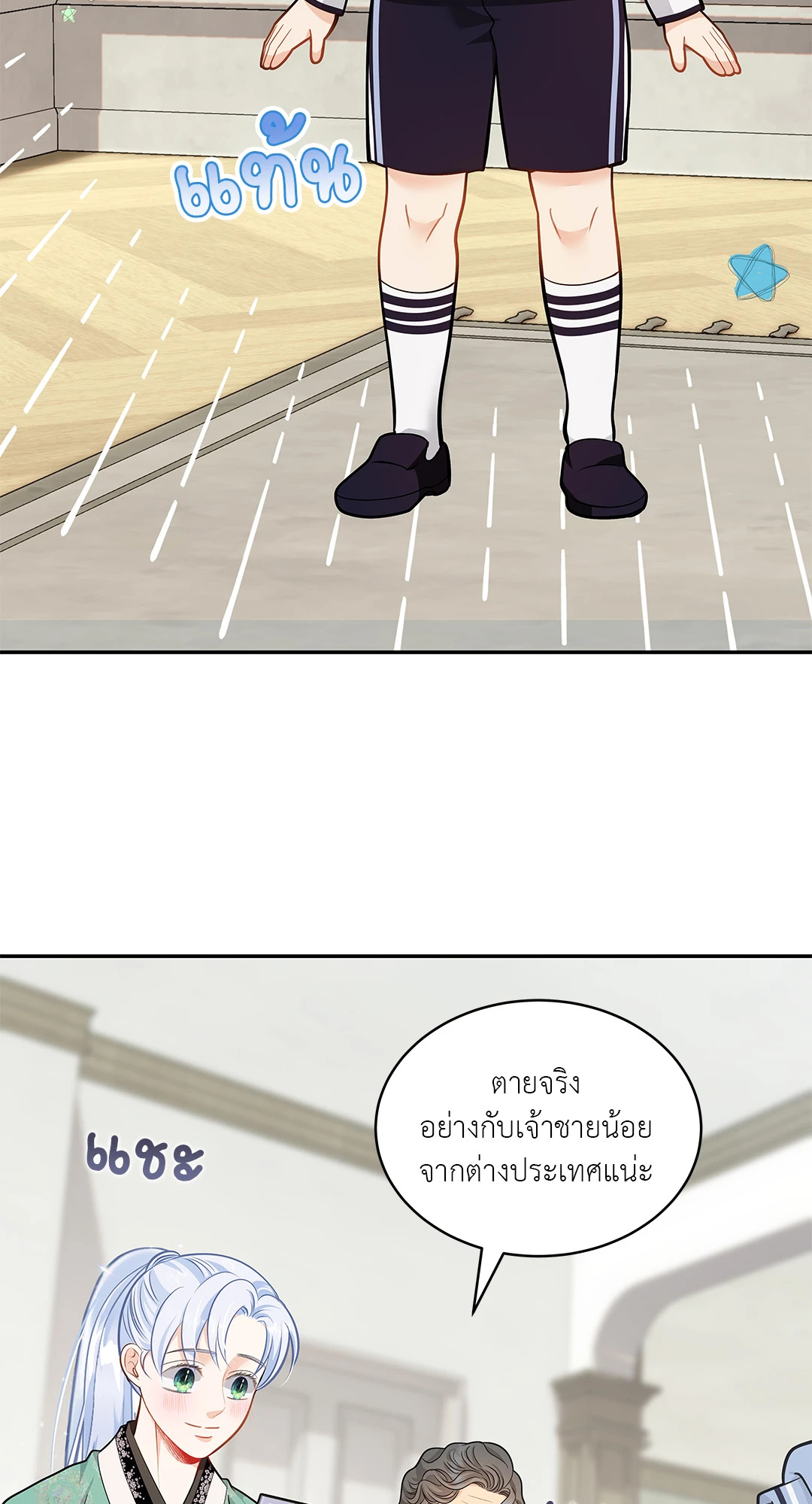 หน้า 42