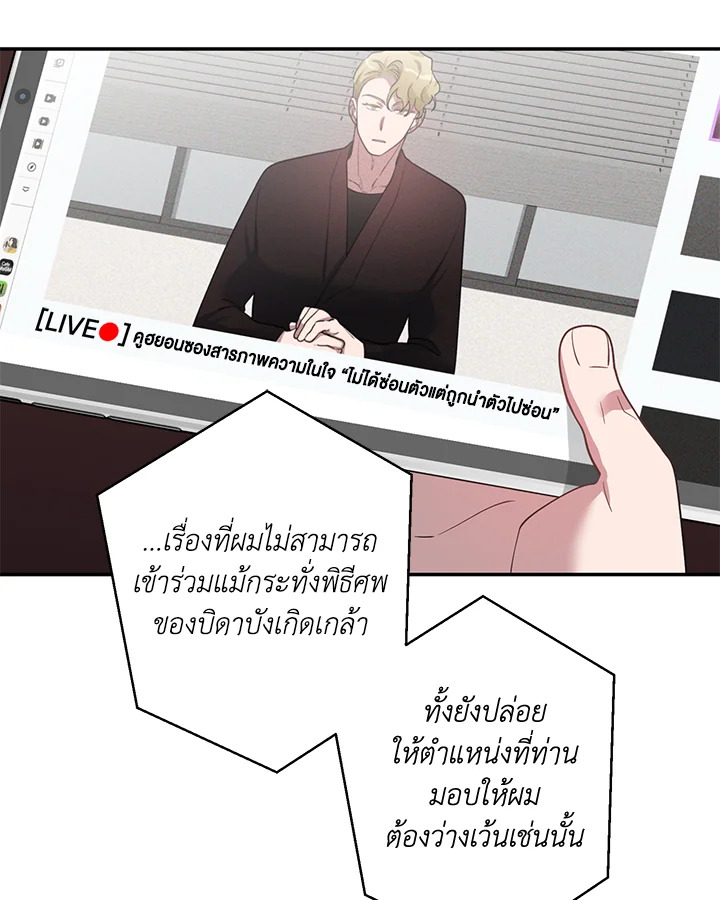 หน้า 66
