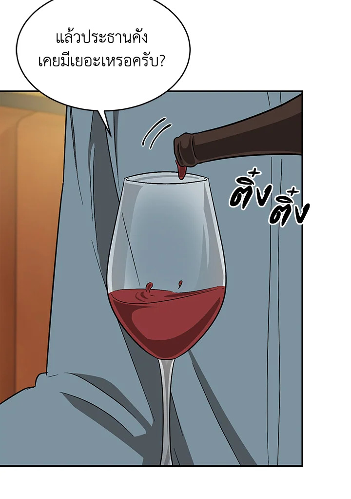 หน้า 66