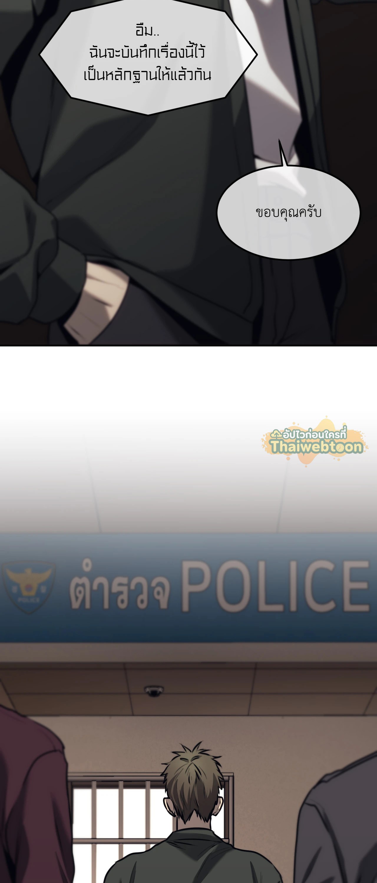 หน้า 58