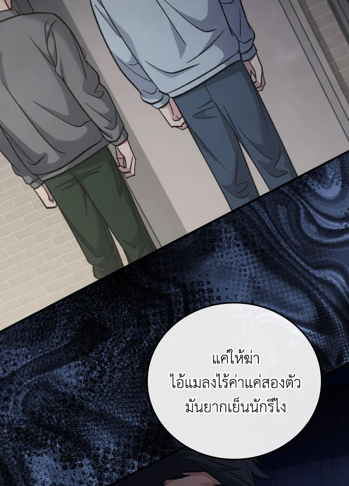 หน้า 104
