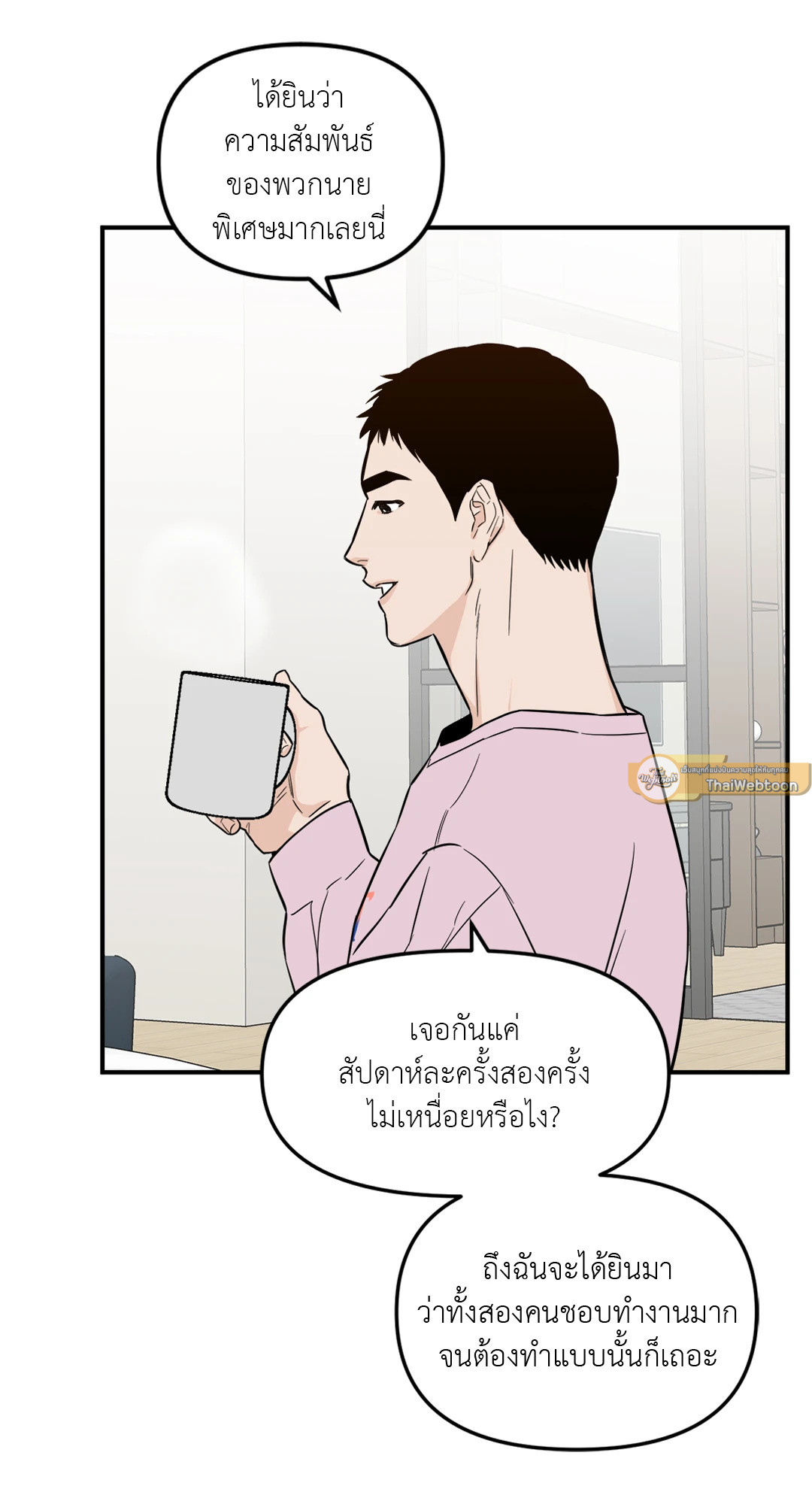หน้า 58
