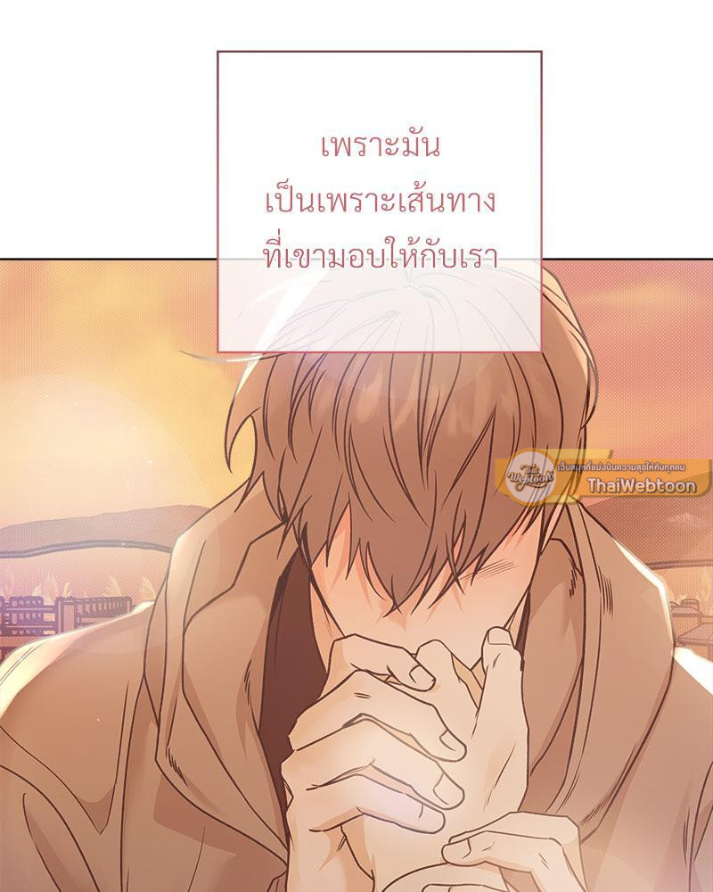 หน้า 113