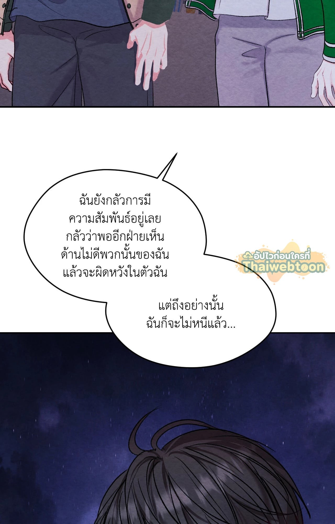 หน้า 71