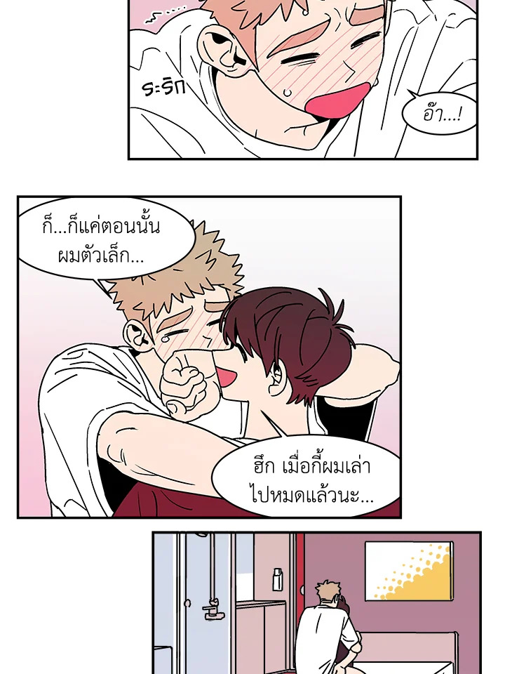 หน้า 27